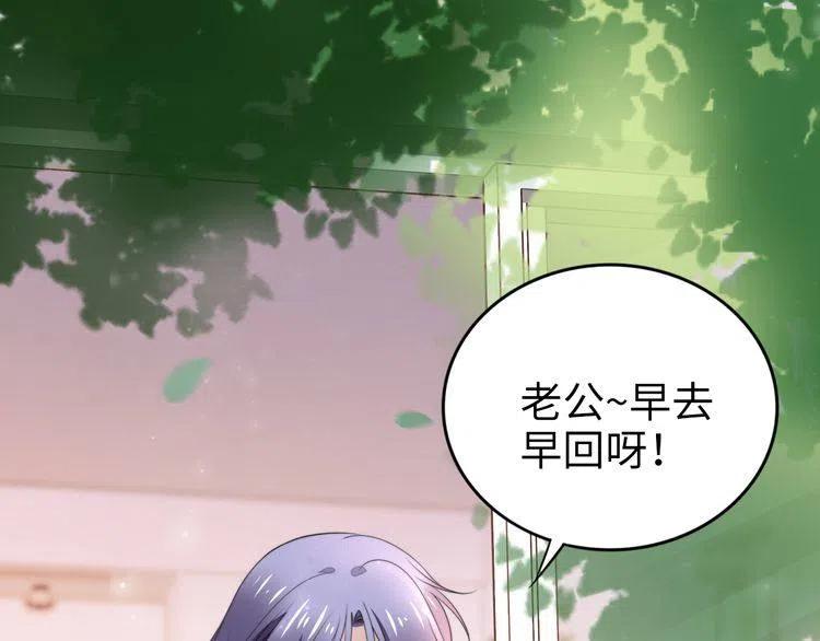 第180话 被劫持的权少(1/3)-第186话