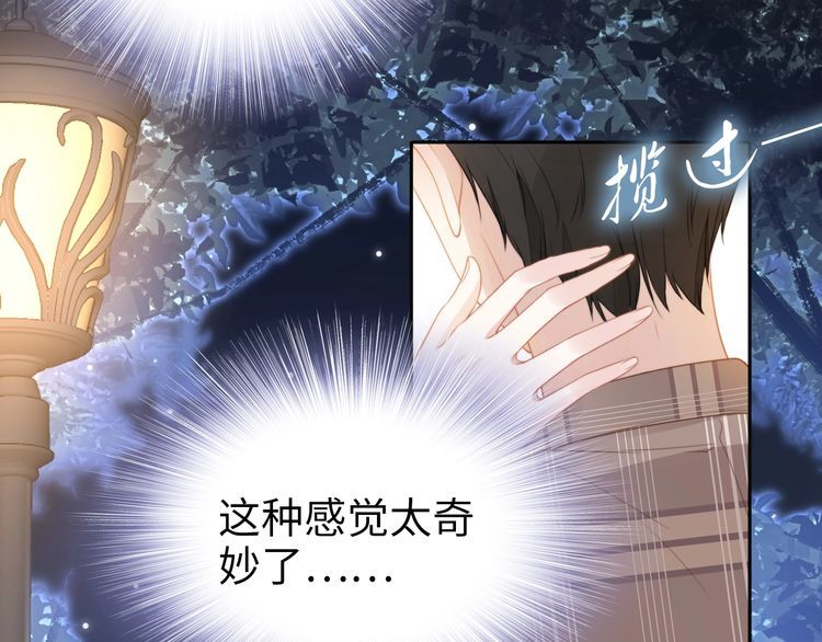 第200话 久违的吻(1/2)-第206话