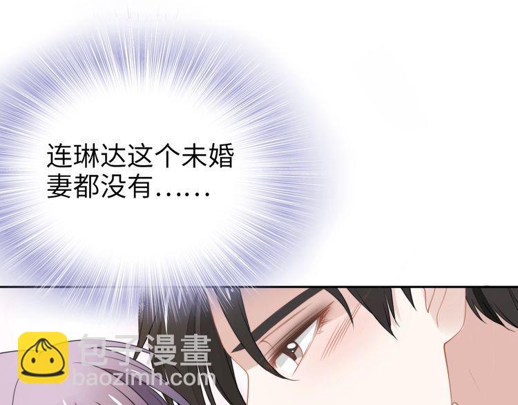 第200话 久违的吻(1/2)-第206话