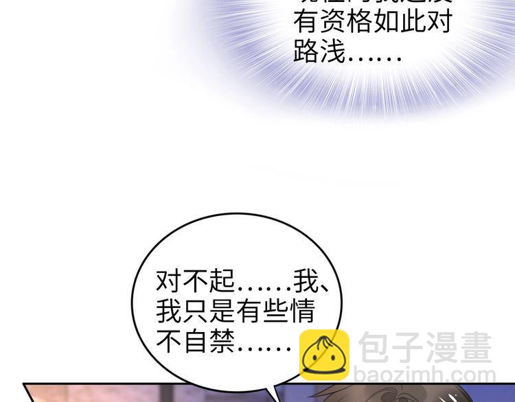 第200话 久违的吻(1/2)-第206话