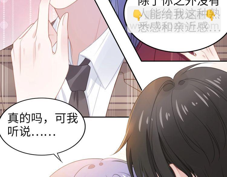 第200话 久违的吻(1/2)-第206话