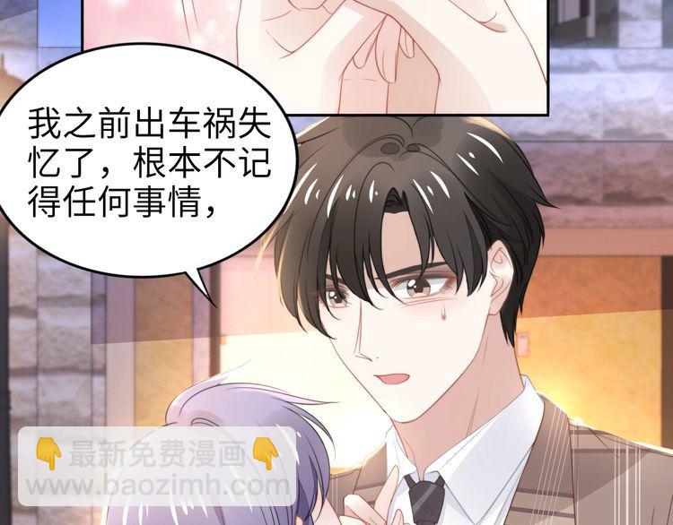 第200话 久违的吻(1/2)-第206话