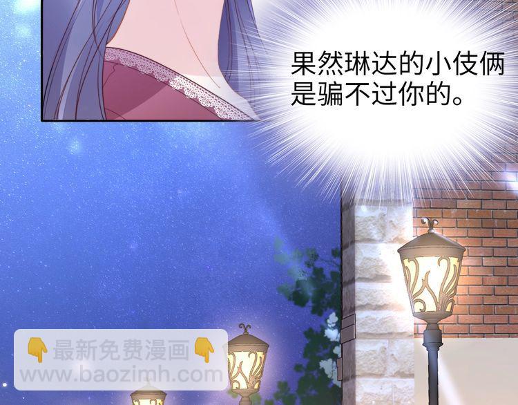 第200话 久违的吻(1/2)-第206话