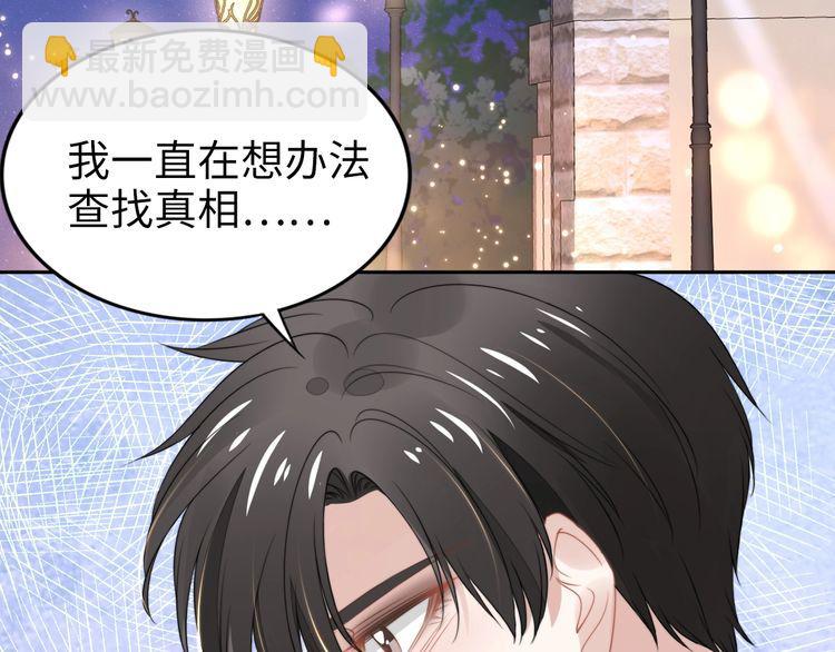 第200话 久违的吻(1/2)-第206话
