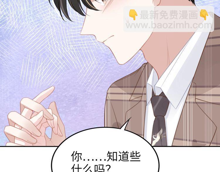 第200话 久违的吻(1/2)-第206话