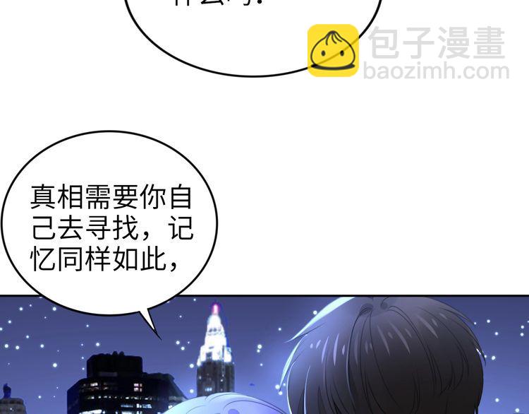 第200话 久违的吻(1/2)-第206话