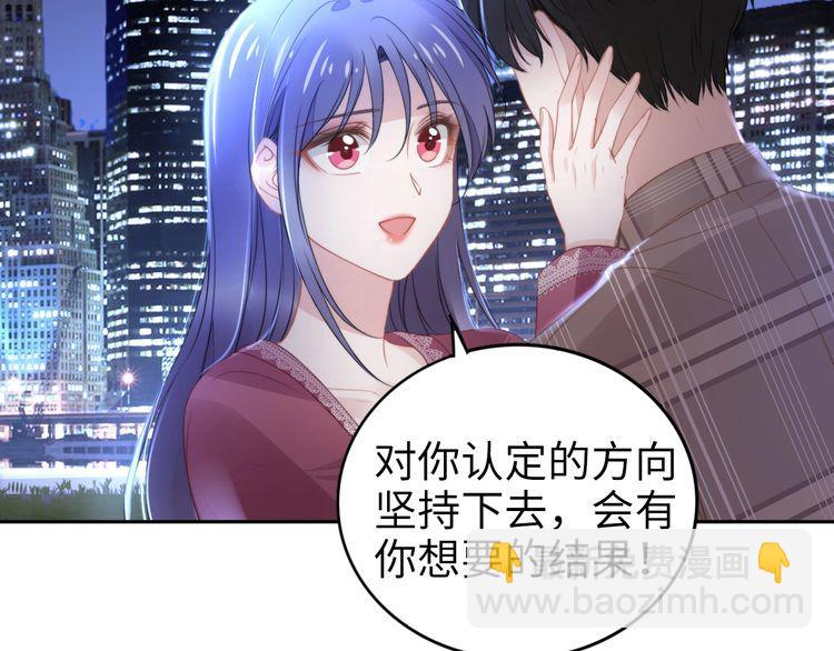 第200话 久违的吻(1/2)-第206话