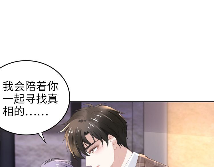 第200话 久违的吻(1/2)-第206话