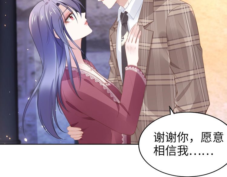 第200话 久违的吻(1/2)-第206话