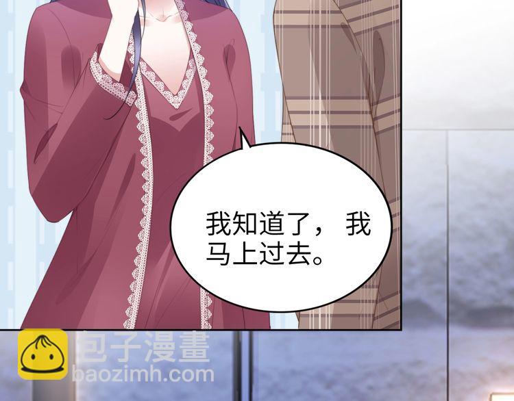 第200话 久违的吻(1/2)-第206话