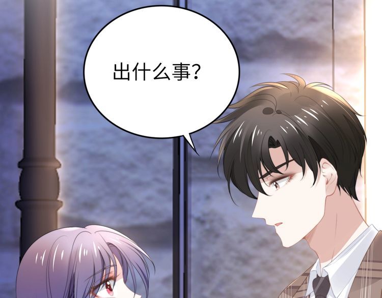 第200话 久违的吻(1/2)-第206话