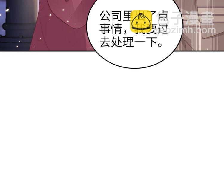 第200话 久违的吻(1/2)-第206话