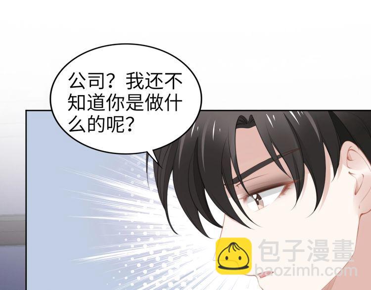 第200话 久违的吻(1/2)-第206话