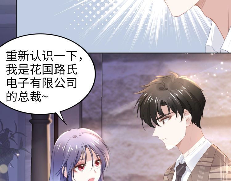 第200话 久违的吻(1/2)-第206话