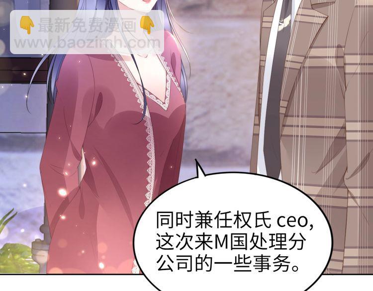 第200话 久违的吻(1/2)-第206话