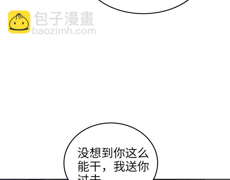 第200话 久违的吻(1/2)-第206话