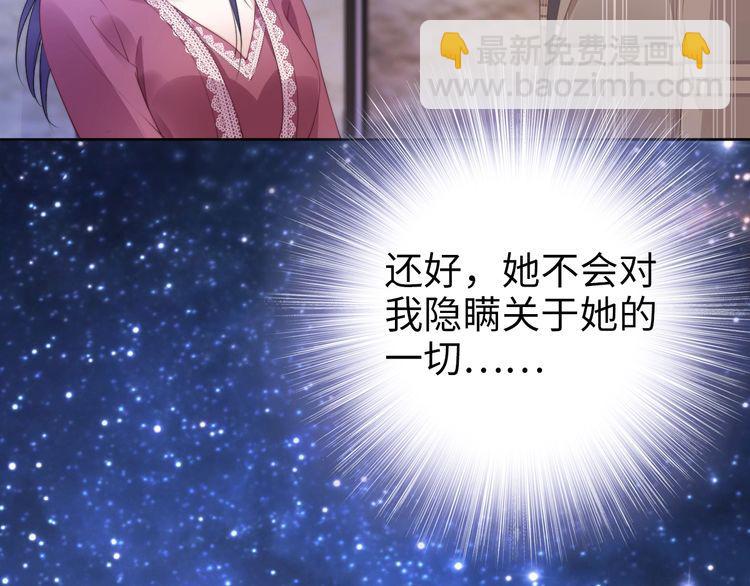 第200话 久违的吻(1/2)-第206话