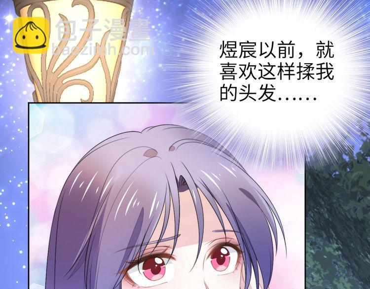 第200话 久违的吻(1/2)-第206话