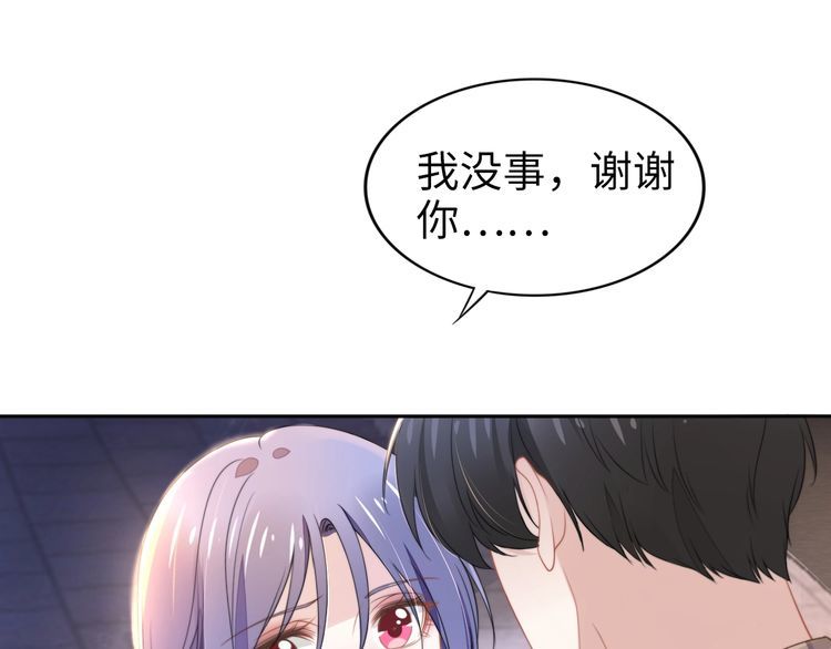 第200话 久违的吻(1/2)-第206话