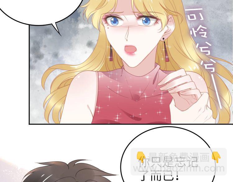第202话 分手！(1/2)-第208话