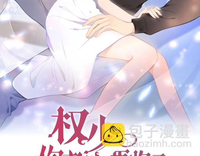 第202话 分手！(1/2)-第208话