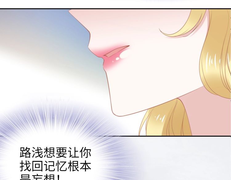 第202话 分手！(1/2)-第208话