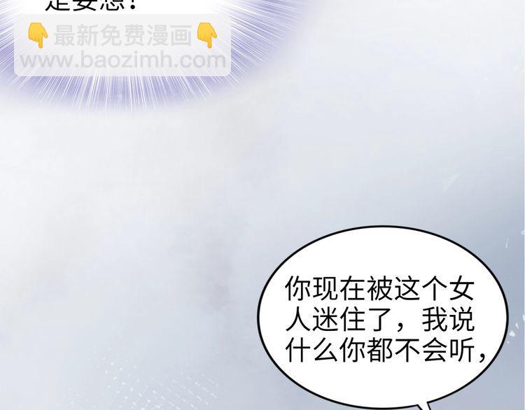 第202话 分手！(1/2)-第208话