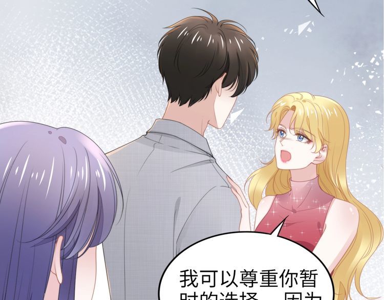 第202话 分手！(1/2)-第208话