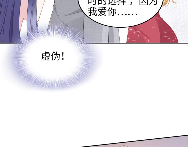 第202话 分手！(1/2)-第208话