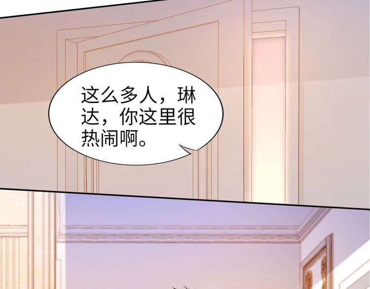 第202话 分手！(1/2)-第208话