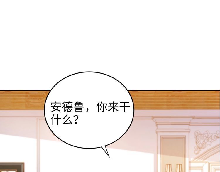 第202话 分手！(1/2)-第208话