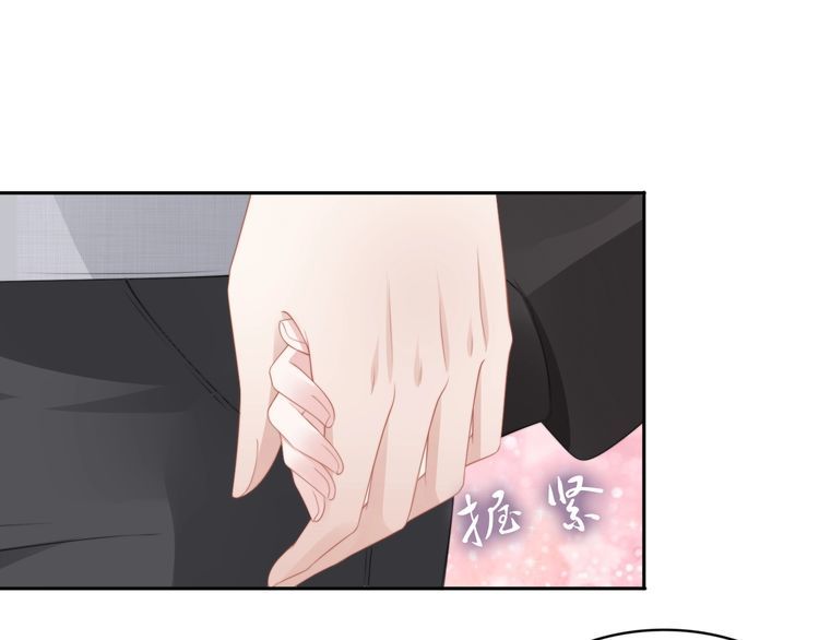 第202话 分手！(1/2)-第208话