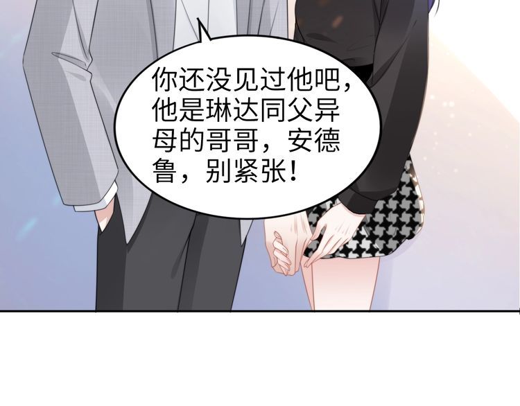 第202话 分手！(1/2)-第208话