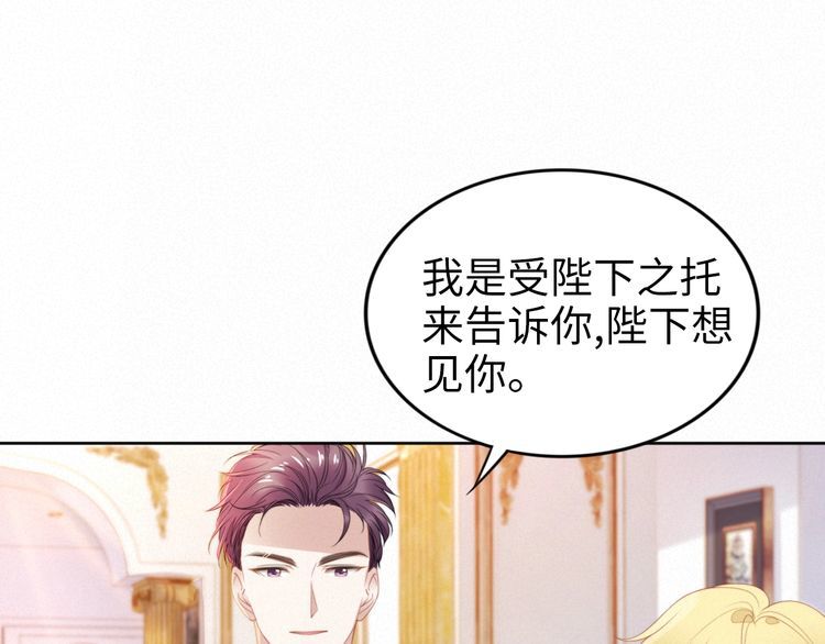 第202话 分手！(1/2)-第208话