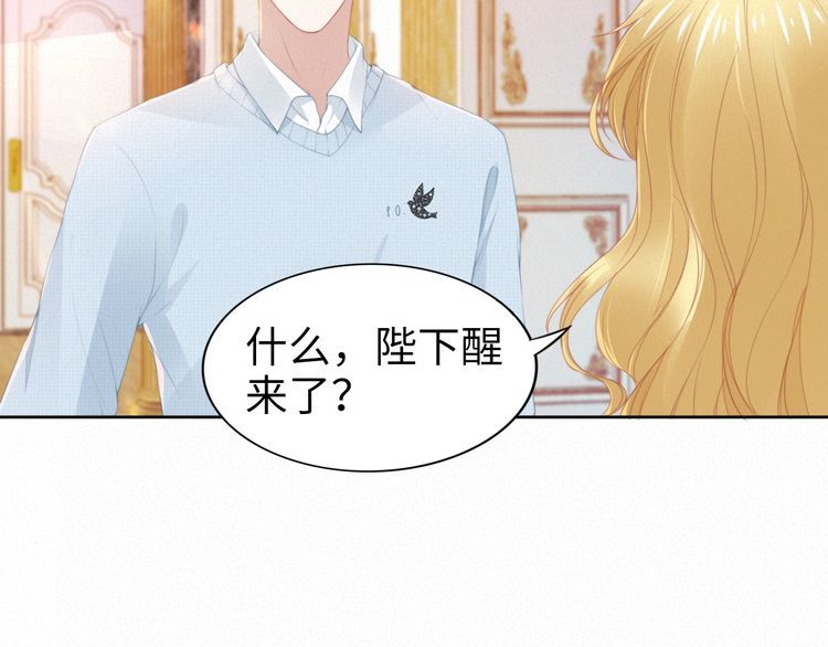 第202话 分手！(1/2)-第208话