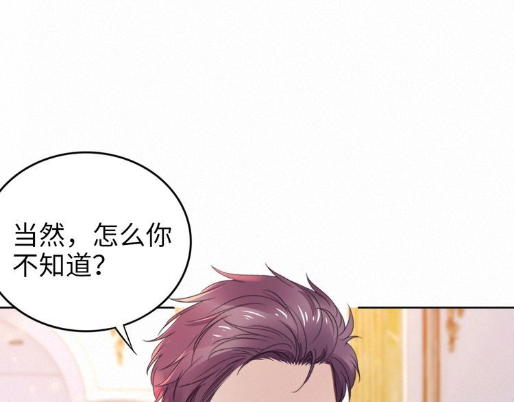 第202话 分手！(1/2)-第208话