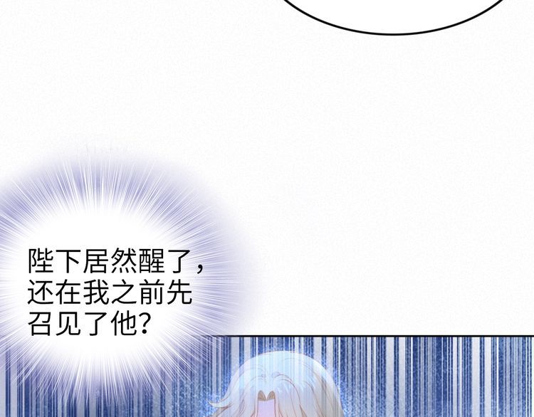第202话 分手！(1/2)-第208话