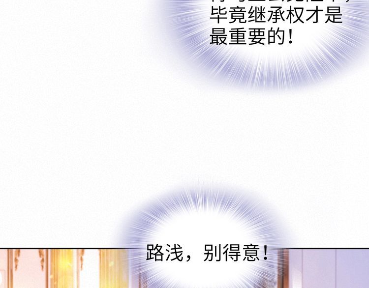 第202话 分手！(1/2)-第208话