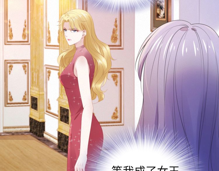 第202话 分手！(1/2)-第208话