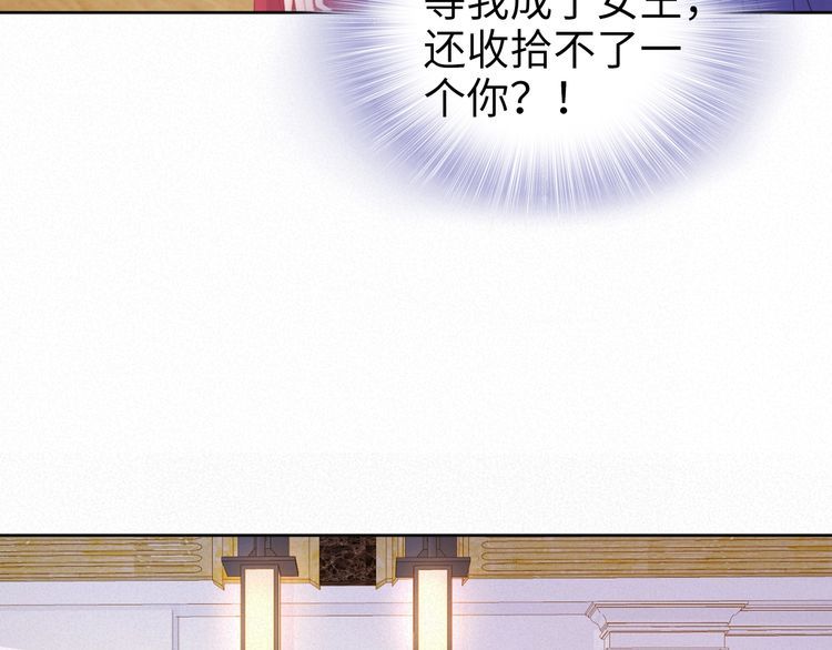 第202话 分手！(1/2)-第208话