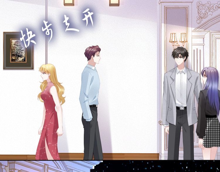 第202话 分手！(1/2)-第208话