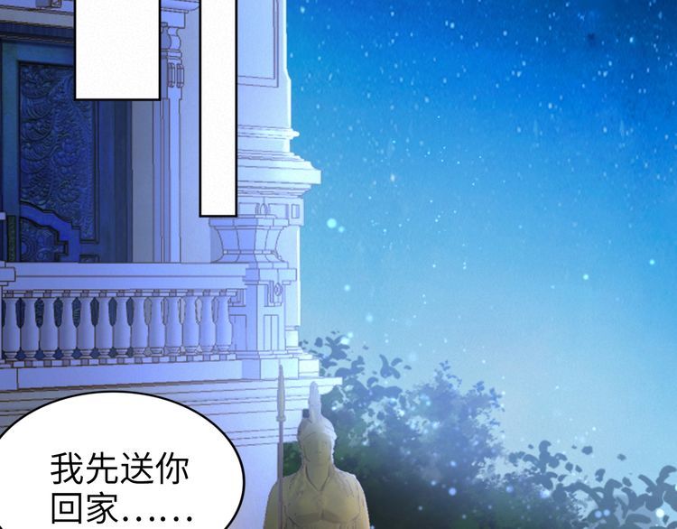 第202话 分手！(1/2)-第208话