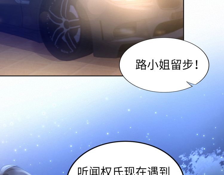 第202话 分手！(1/2)-第208话