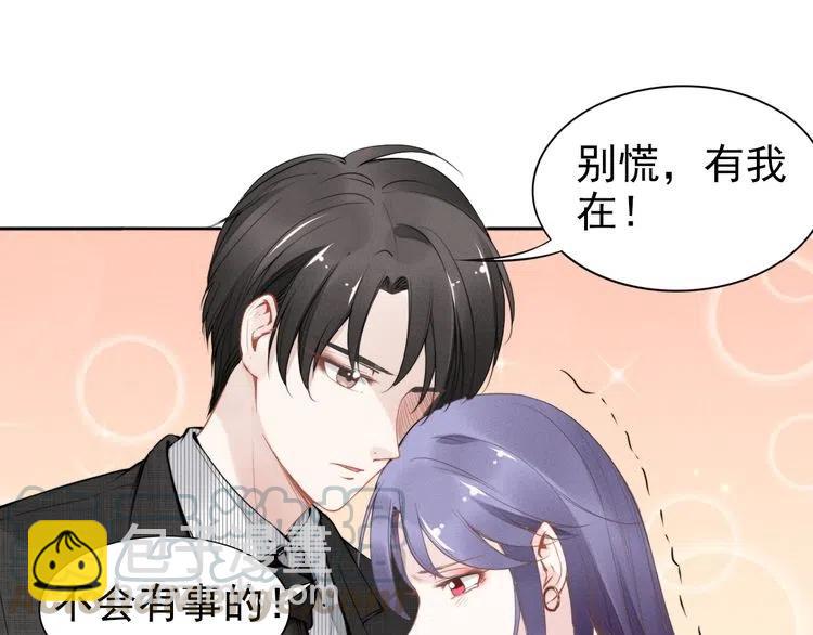 第24话 流产了(1/2)-第24话