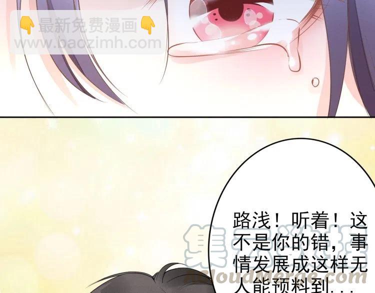 第24话 流产了(1/2)-第24话
