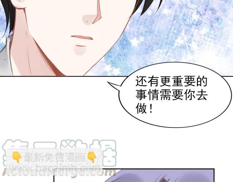 第24话 流产了(1/2)-第24话