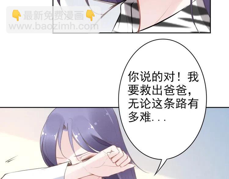 第24话 流产了(1/2)-第24话