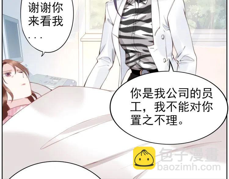 第24话 流产了(1/2)-第24话