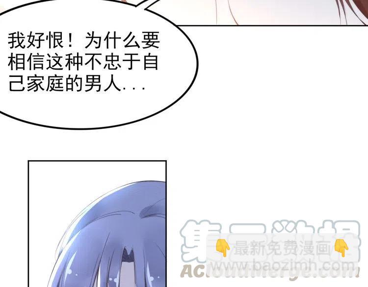 第24话 流产了(1/2)-第24话