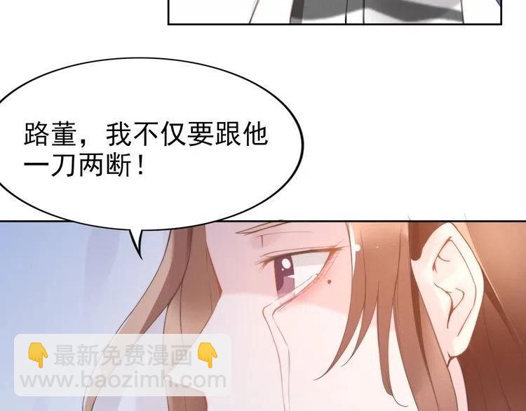第24话 流产了(1/2)-第24话